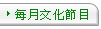 �C���Ƹ`��