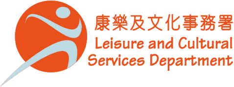 Leisure and Cultural Services Department | 康樂及文化事務署