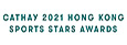 Cathay 2021 Hong Kong Sports Stars Awards