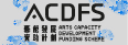 Arts Capacity Development Funding Scheme (ACDFS)