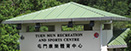 Tuen Mun Recreation and Sports Centre