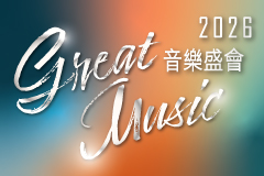 Great Music 2026