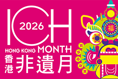 Hong Kong ICH Month 2026 Hong Kong ICH Month 2026