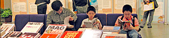 香港公共图书馆推广活动