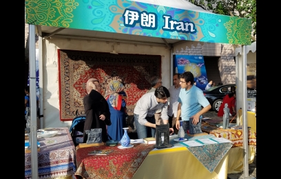 Iran