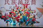 Chinese Dance Ethnicversity Dance Show