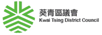  Kwai Tsing District Council