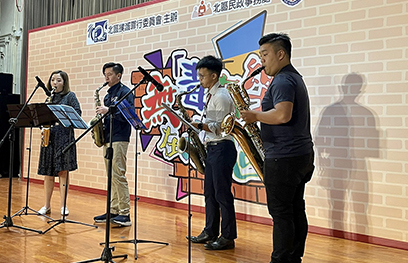 色士風演奏會 香港色士風協會 (Dynamics Sax Ensemble)