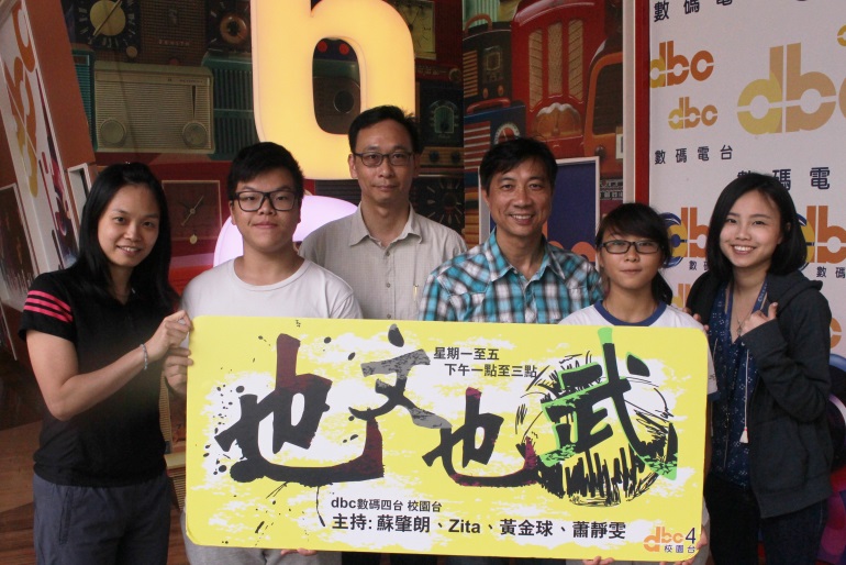 Community Sports Club &ndash; Handball DBC interview