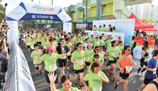 The 6th Hong Kong Games to be officially launched with &ldquo;Vitality Run&rdquo; as a precursor