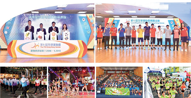 Kick-off of the 7th Hong Kong Games