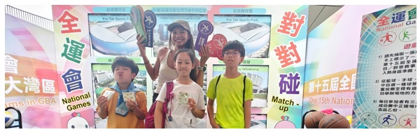 十五运会全城狂热 社区全情投入