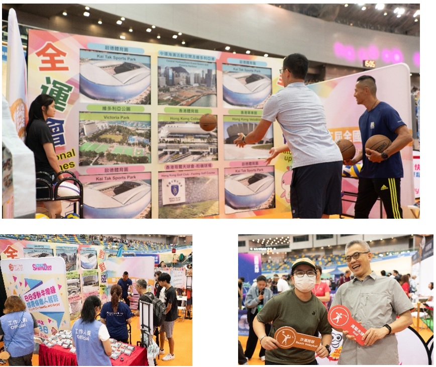 十五运会和残特奥会 倒计时100日活动（香港赛区）