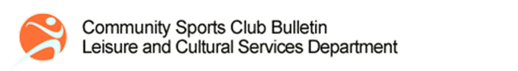 Community Sports Club Bulletin