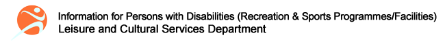 Leisure and Cultural Services Department - Information for Persons with Disabilities 