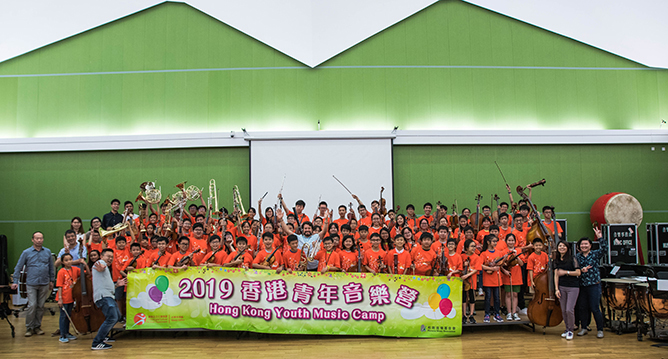 2019 Hong Kong Youth Music Camp