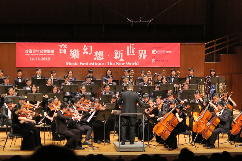 2019 Hong Kong Youth Symphony Orchestra Annual Concert