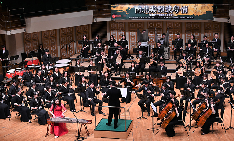 2019 Hong Kong Youth Chinese Orchestra Annual Concert 