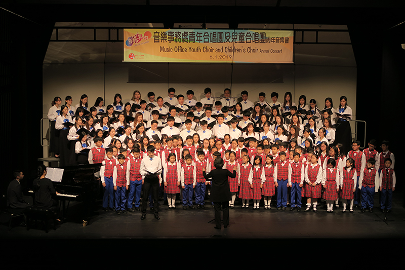 2020 Music Office Youth Choir and Children’s Choir Annual Concert “Sing On” 