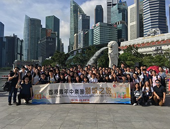 2018香港青年中樂團獅城之旅