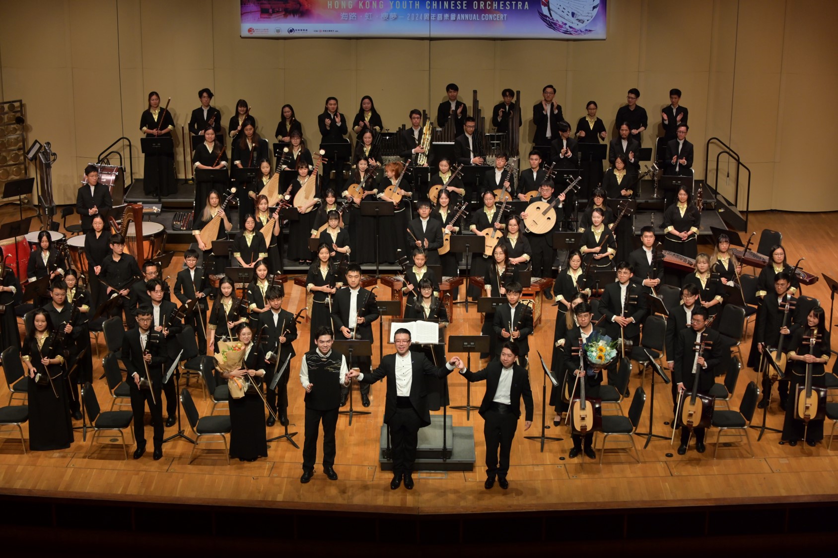2024 香港青年中樂團周年音樂會「海路．虹．樓夢」