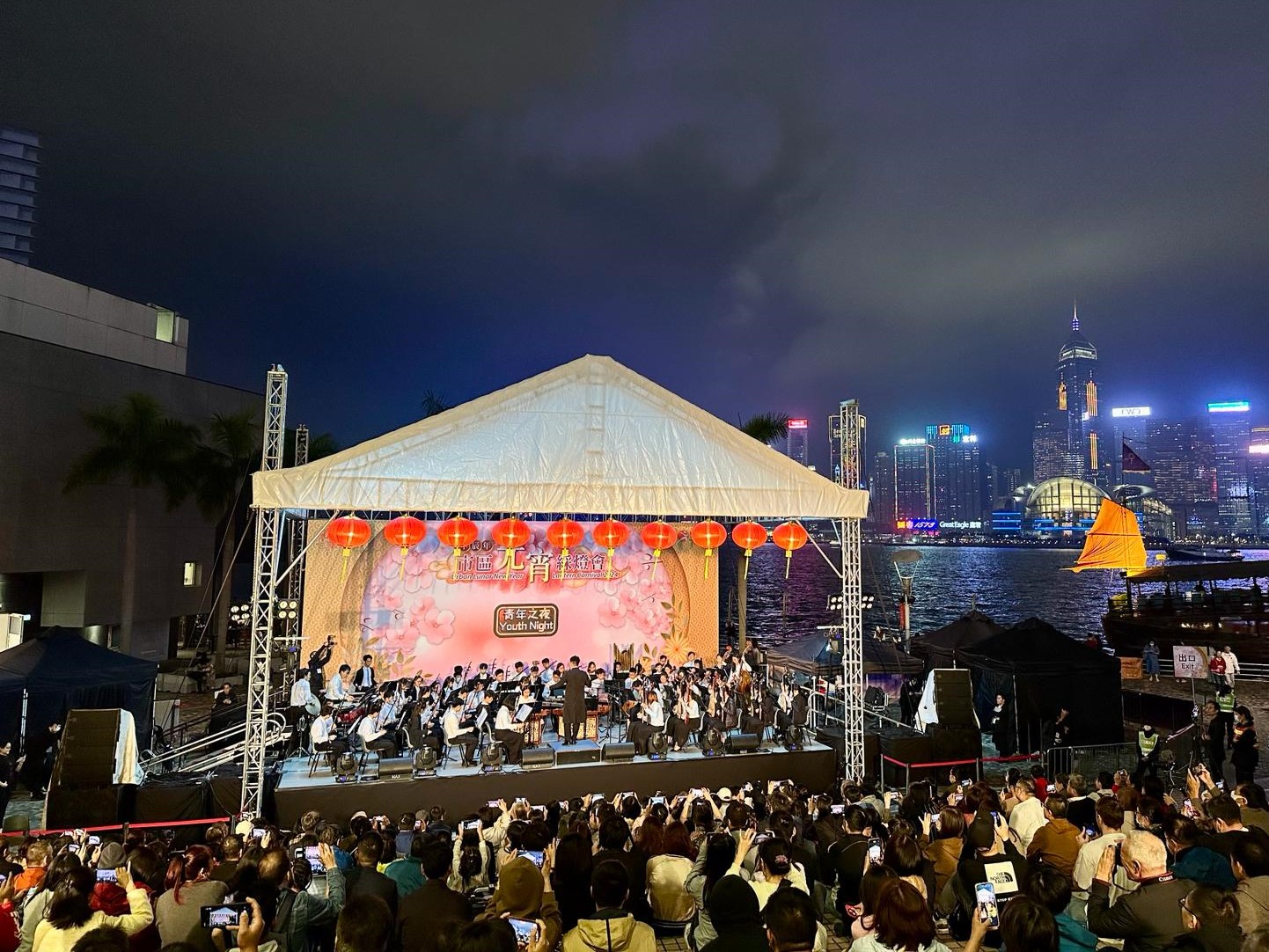 2024 Community Concerts