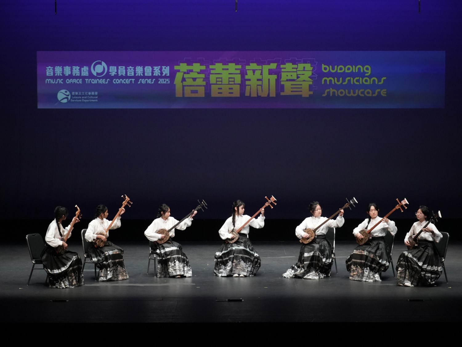 2025 Budding Musicians Showcase - Concert I and II