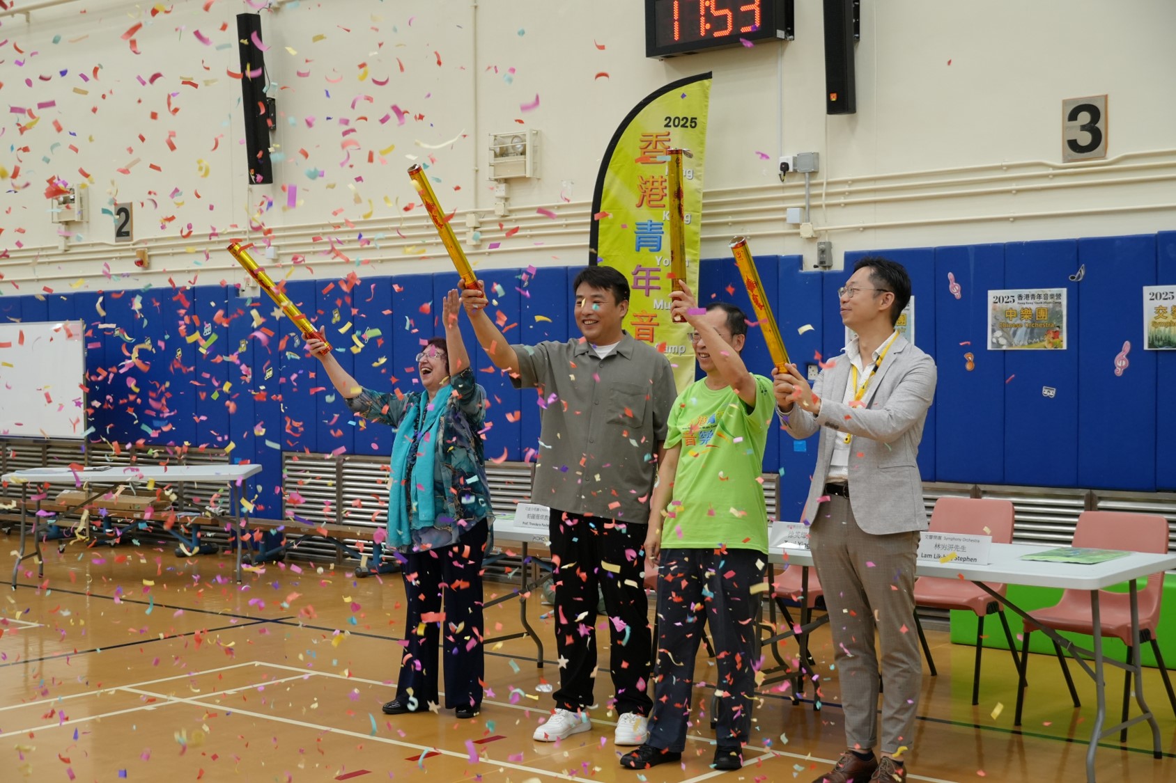 2025 Hong Kong Youth Music Camp