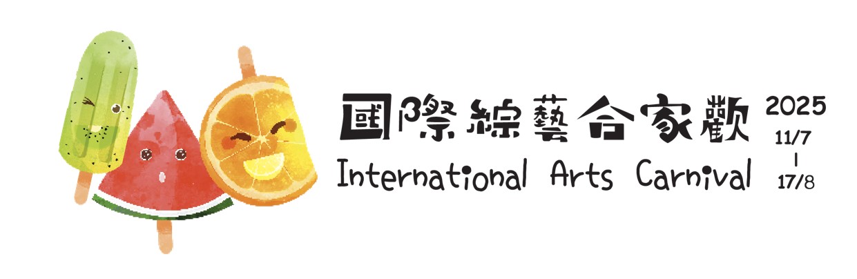 IAC Logo