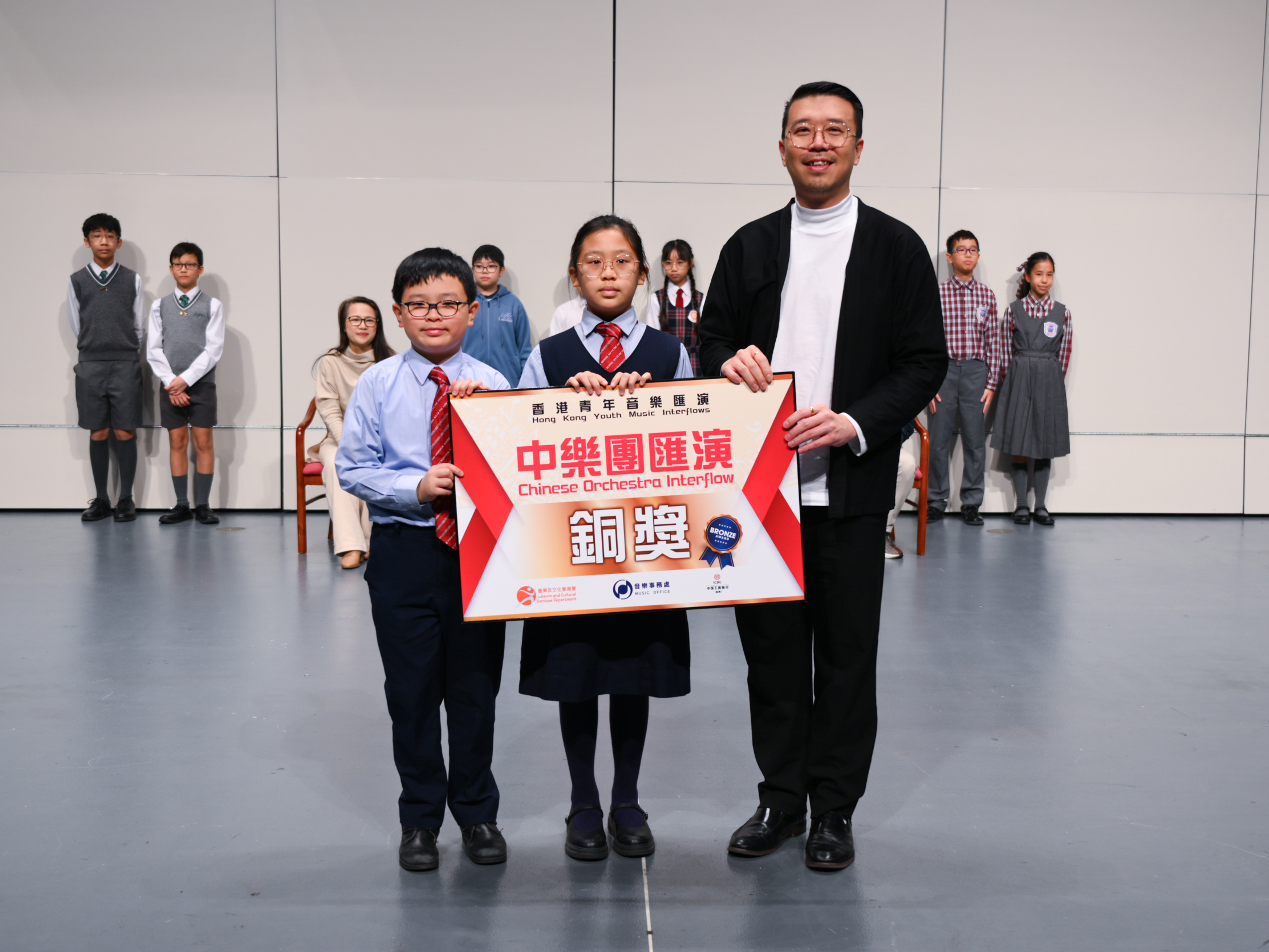 Primary School Class A