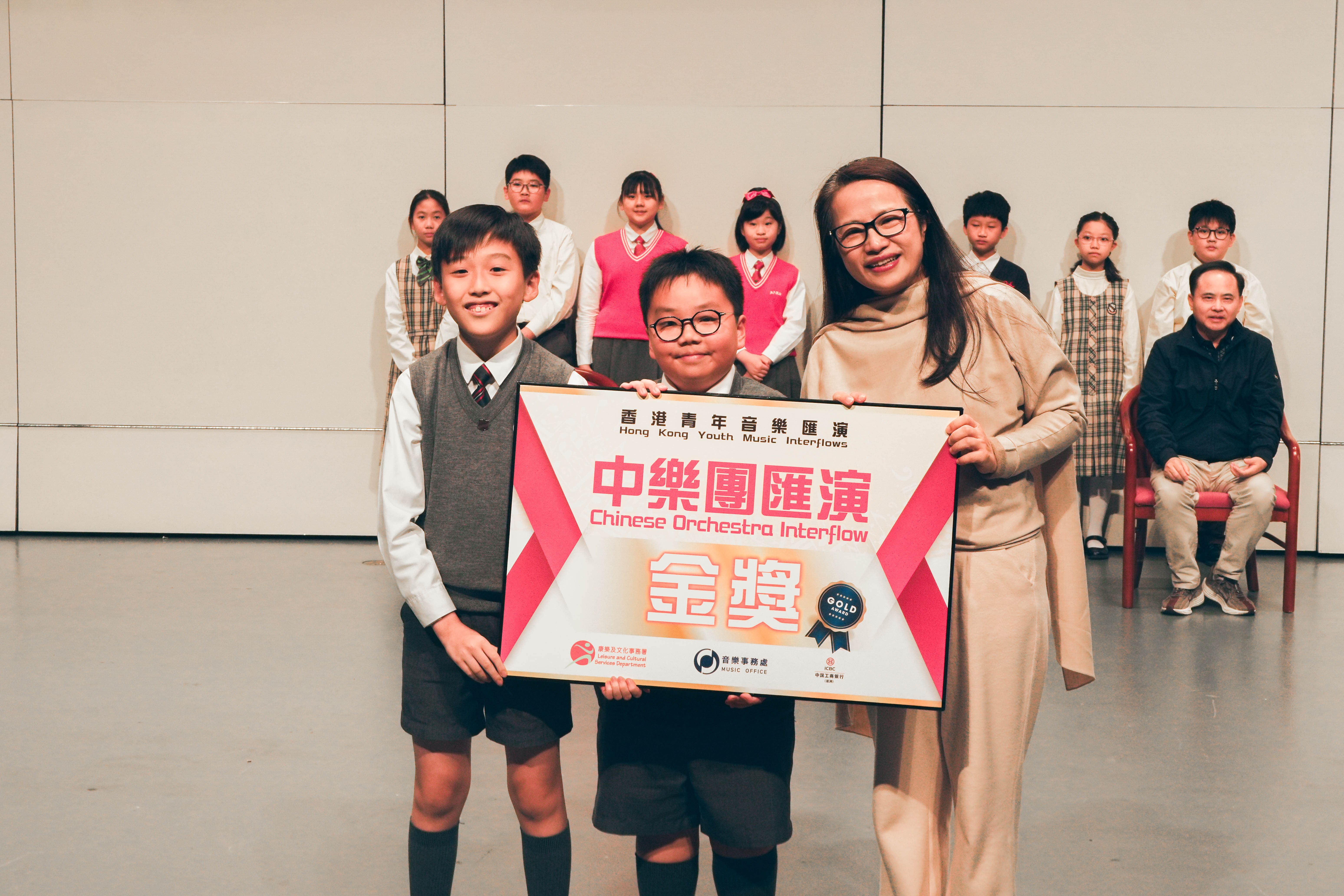 Primary School Class B