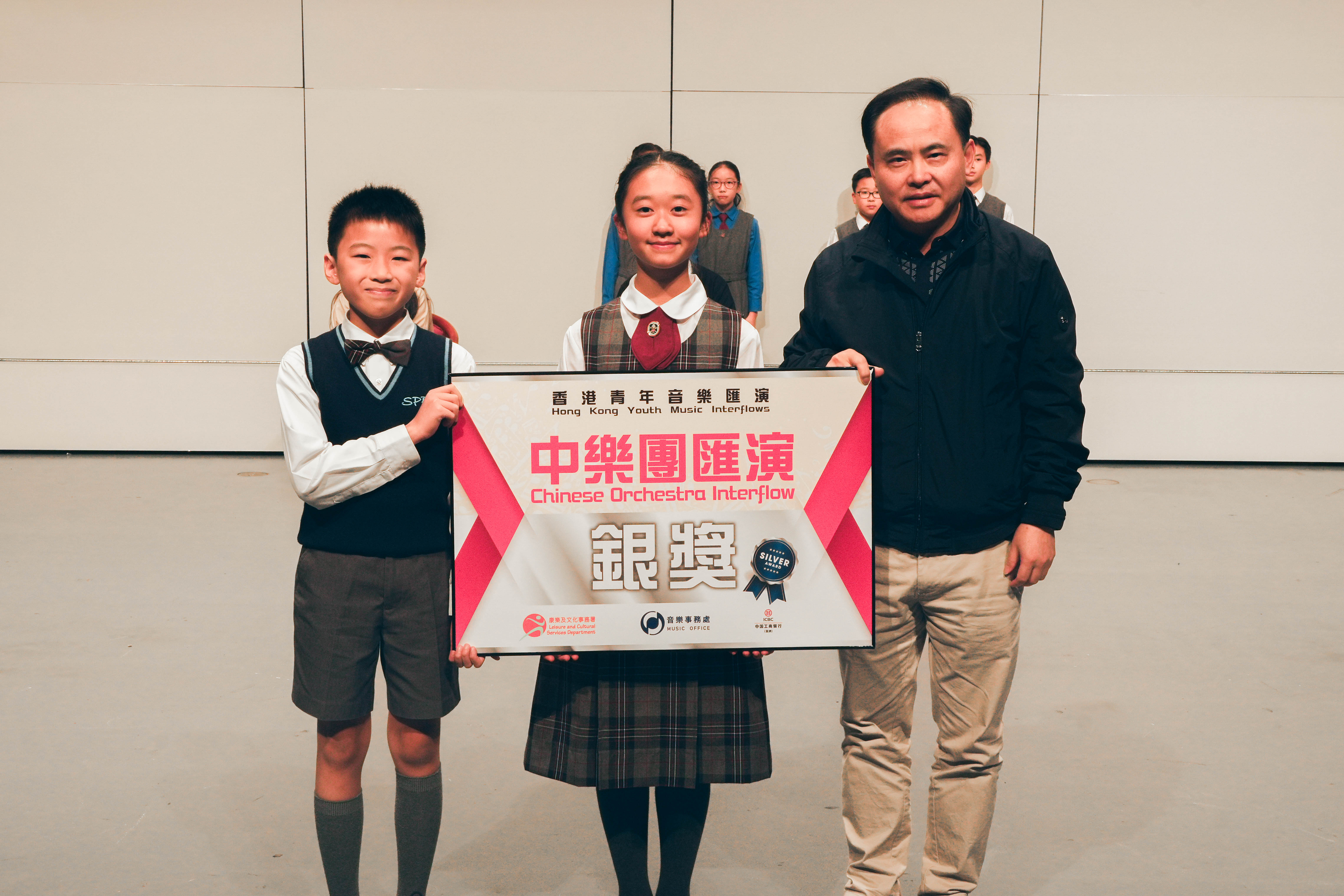 Primary School Class C