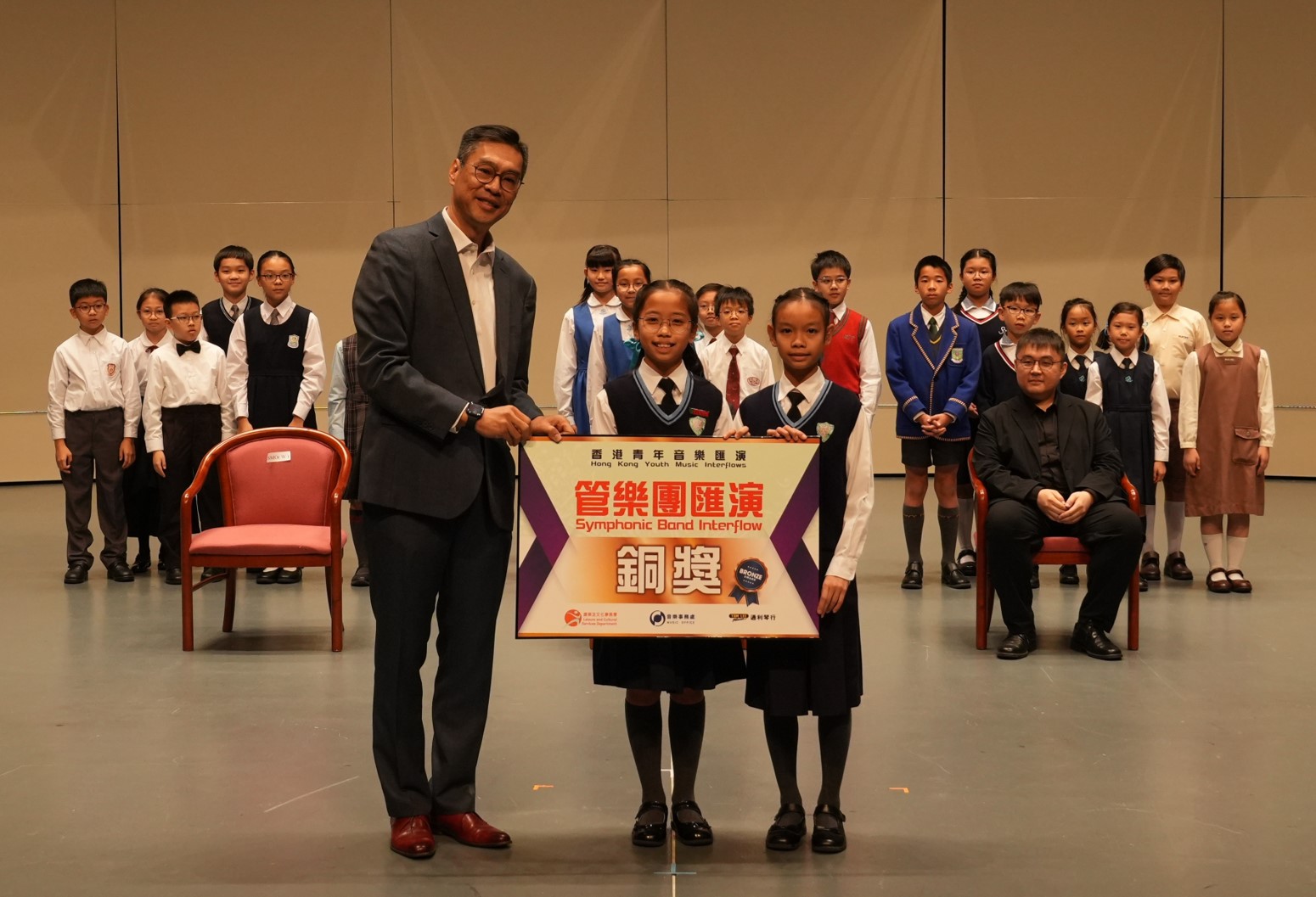 Primary School Junior Class