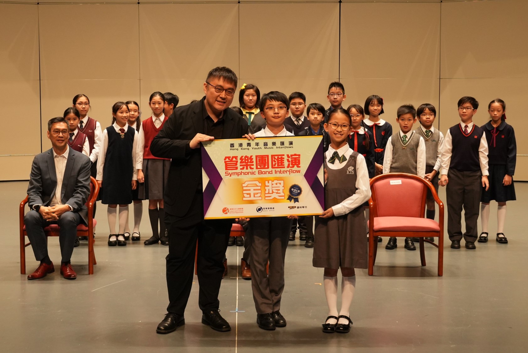 Primary School Intermediate Class