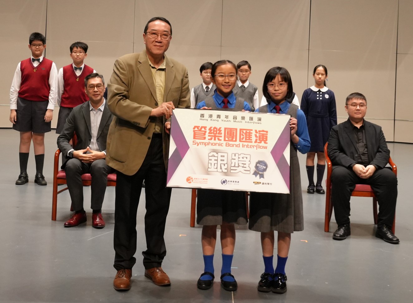 Primary School Senior Class