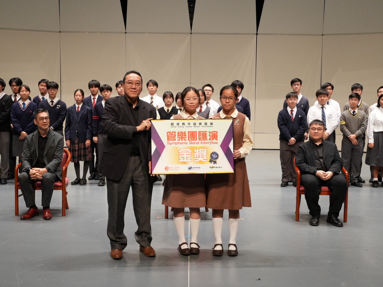 Secondary School Junior Class