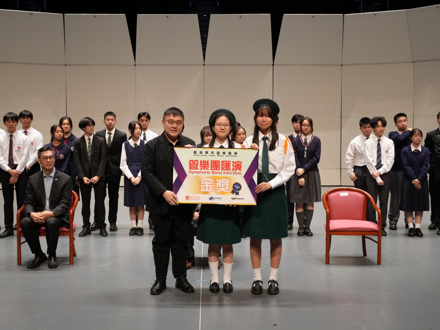 Secondary School Intermediate Class