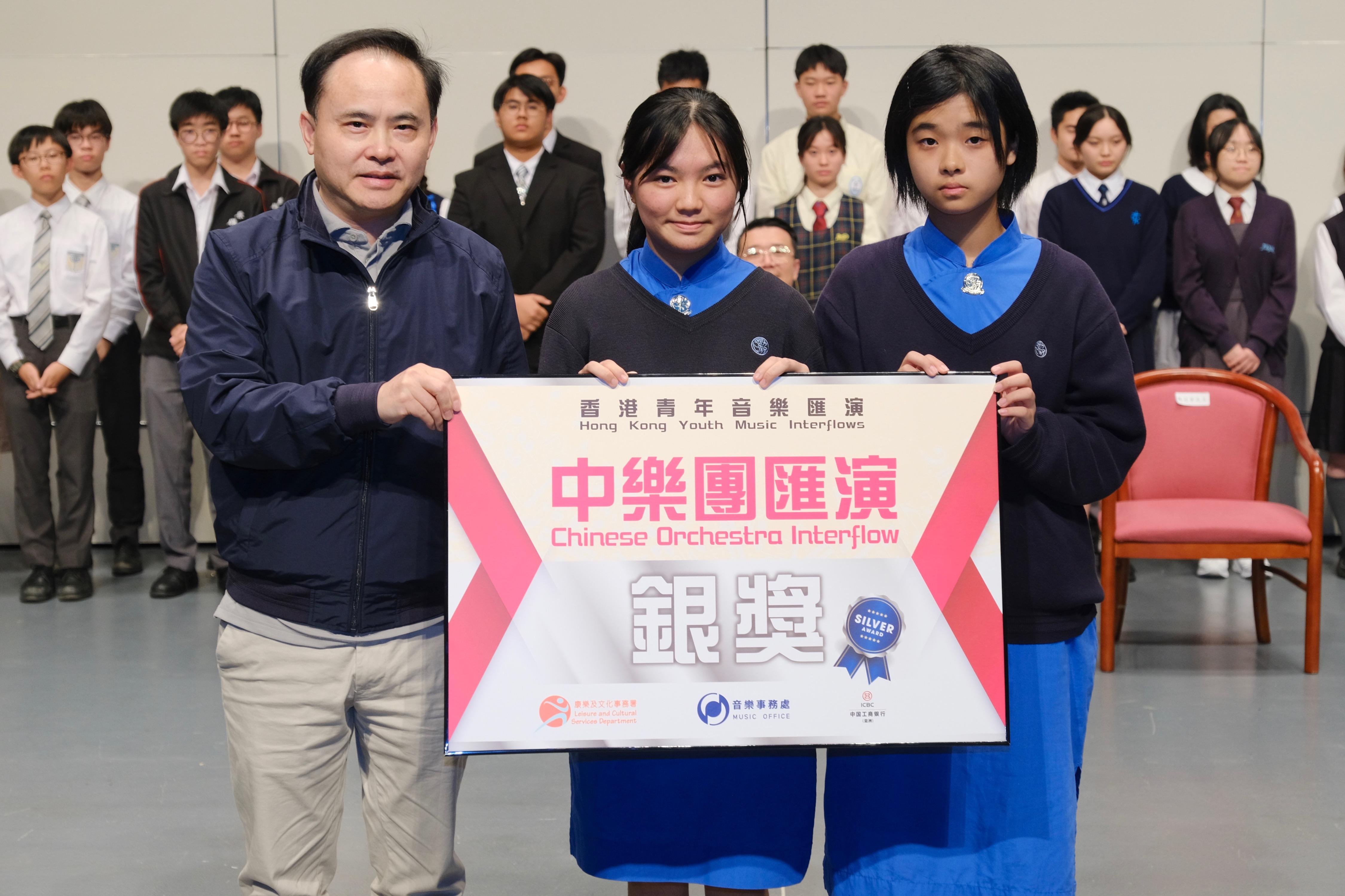 Secondary School Class A