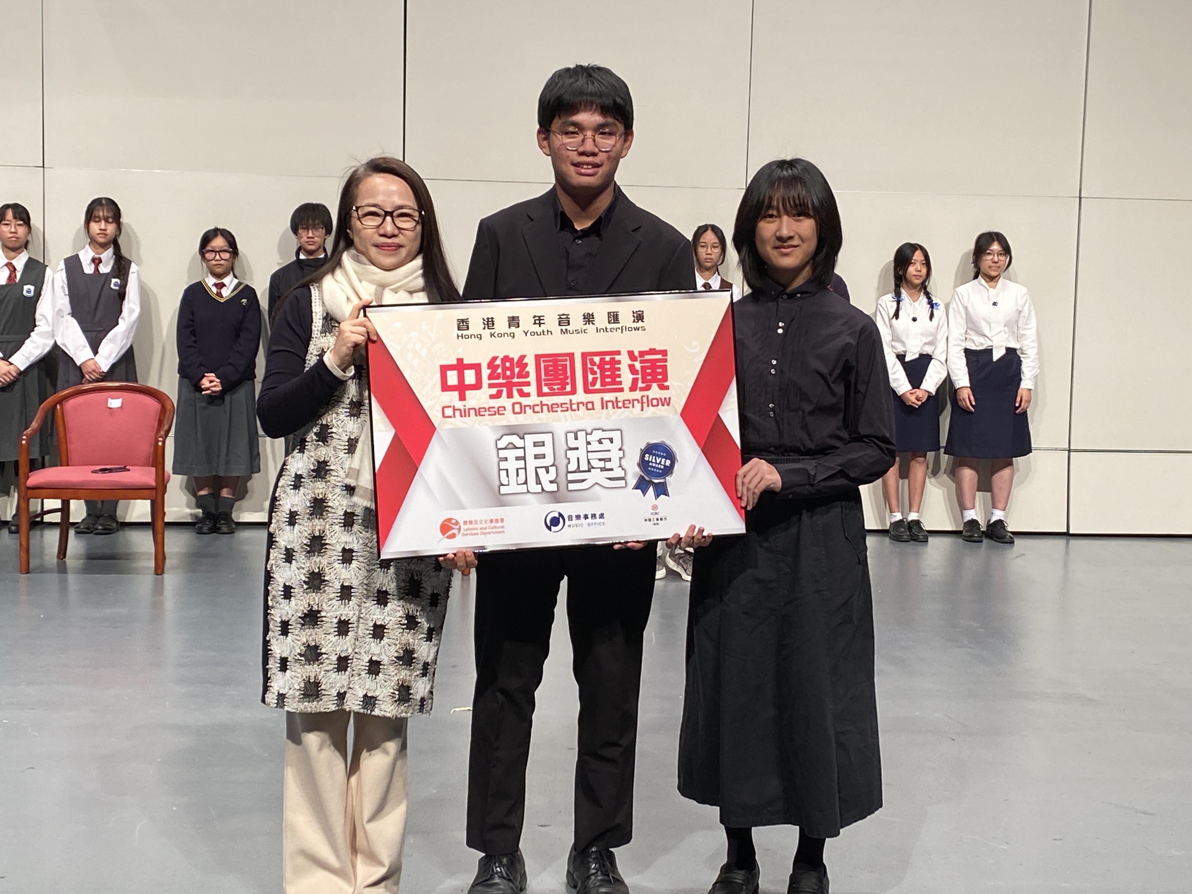 Secondary School Class B