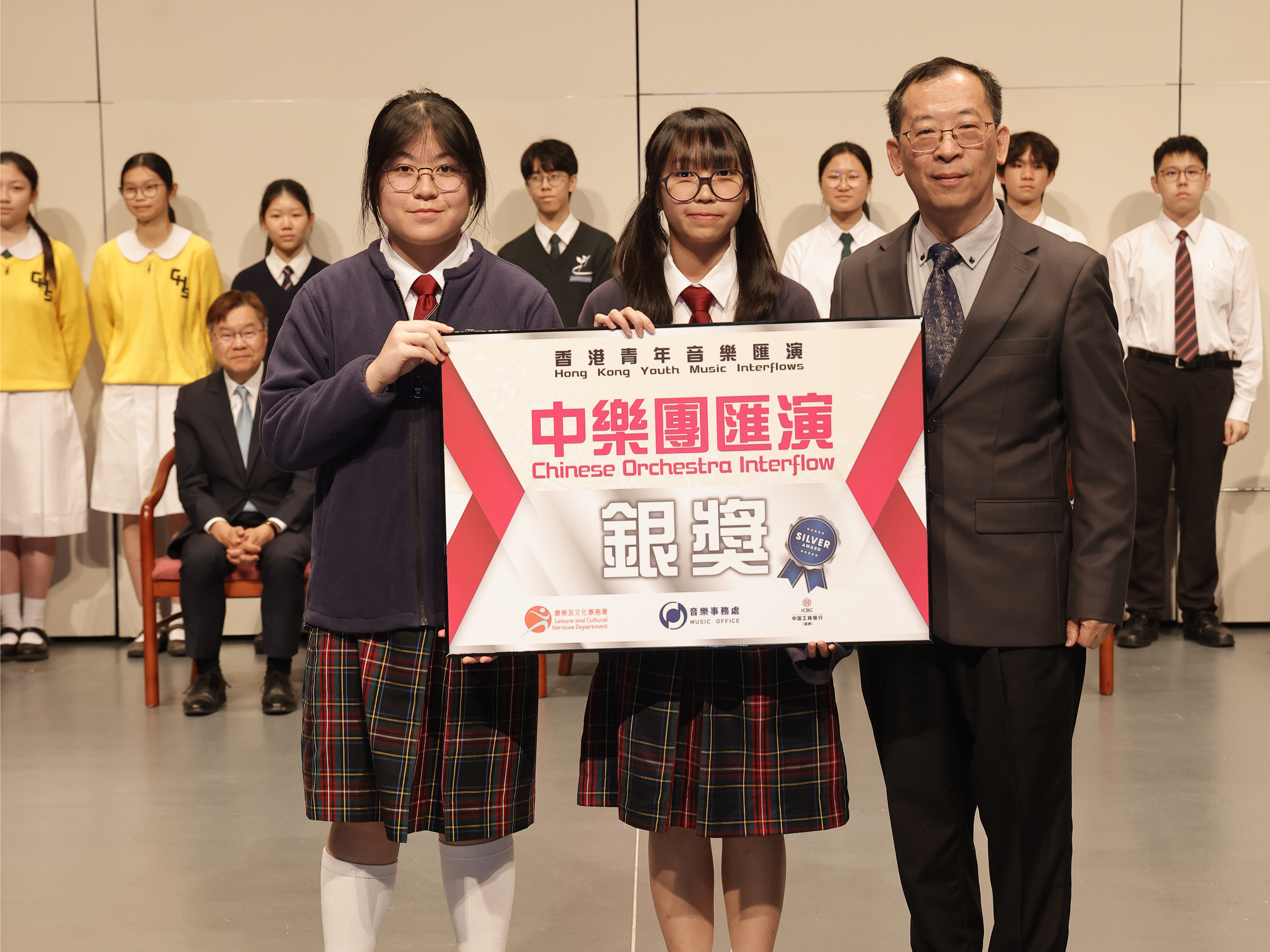 2025 Hong Kong Youth Music Interflows &ndash; Chinese Orchestra Interflow