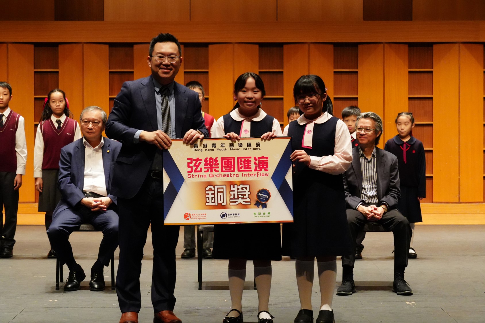 Primary School Class A