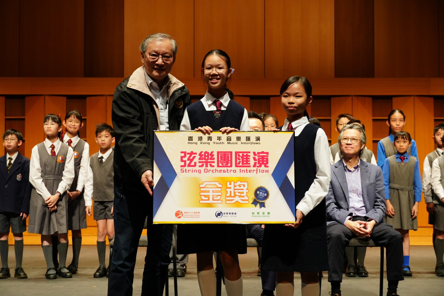 Primary School Class B