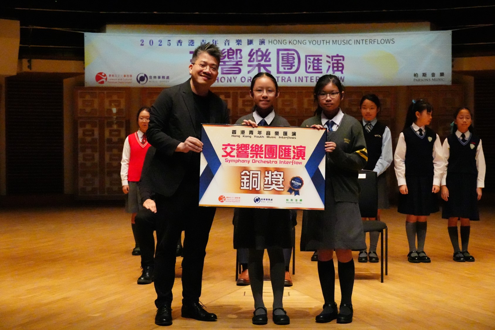 Primary School Class A