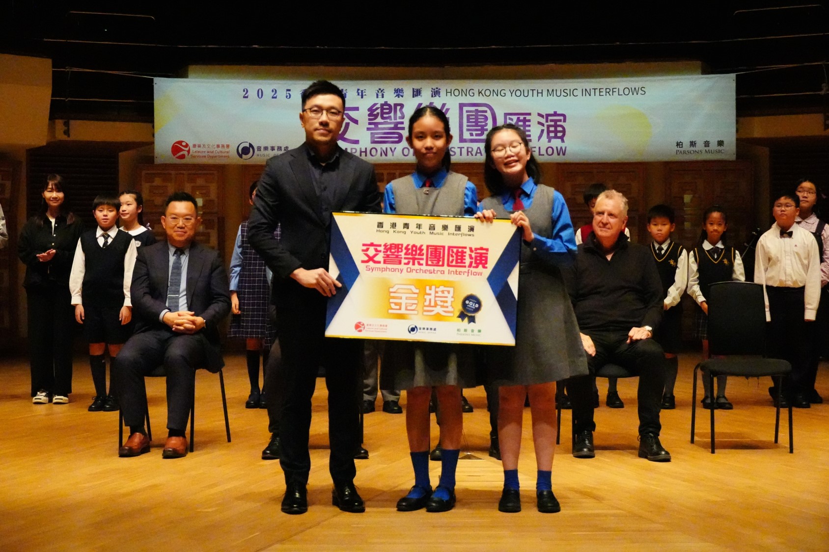 Primary School Class B