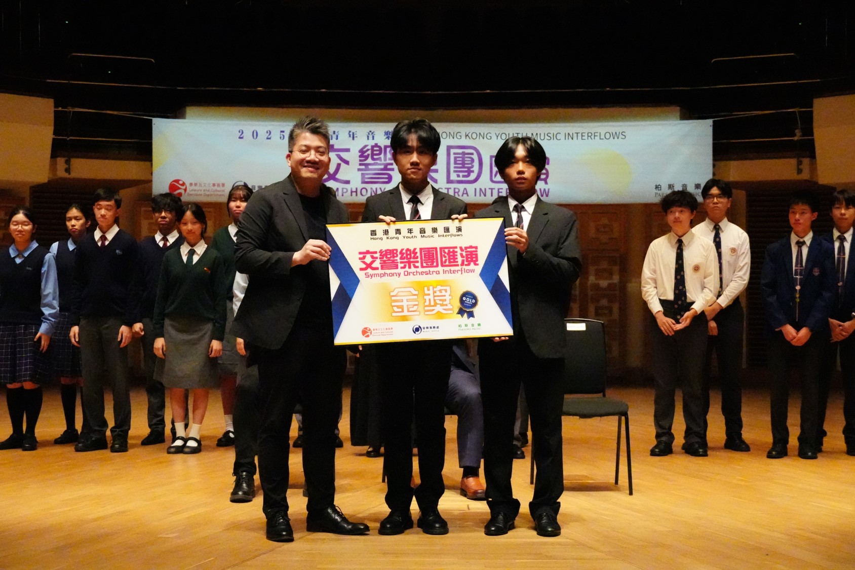 Secondary School Class A