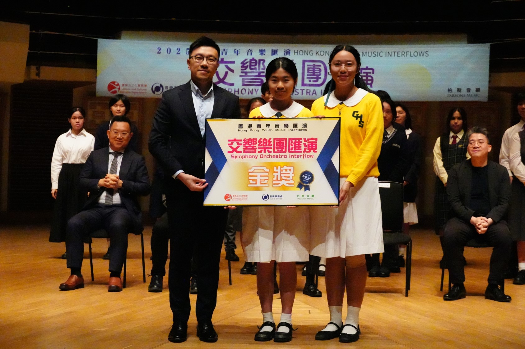 Secondary School Class B