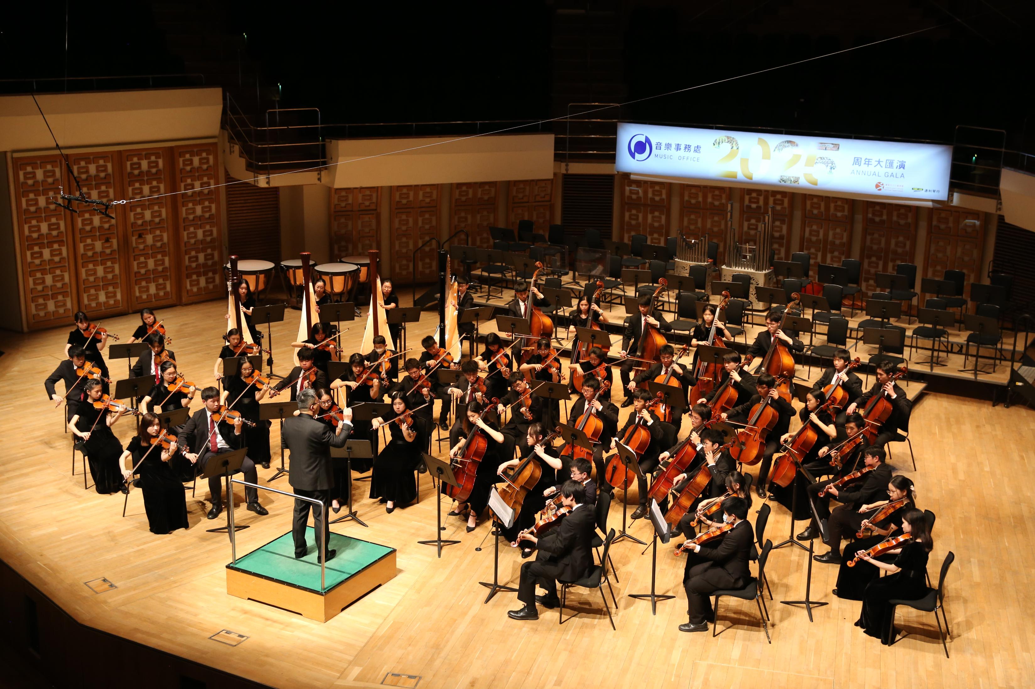 2025 Music Office Annual Gala