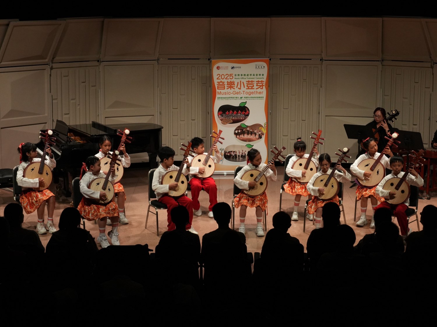 2025 “Music Get Together” – Chinese Music