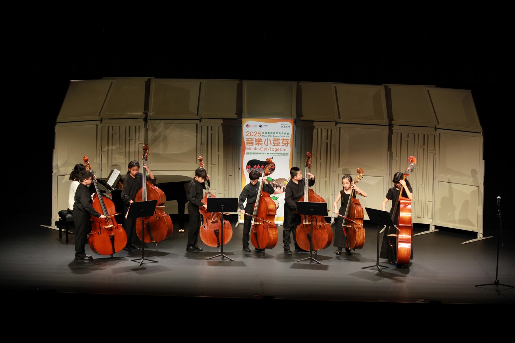 2025 “Music Get Together” – Strings