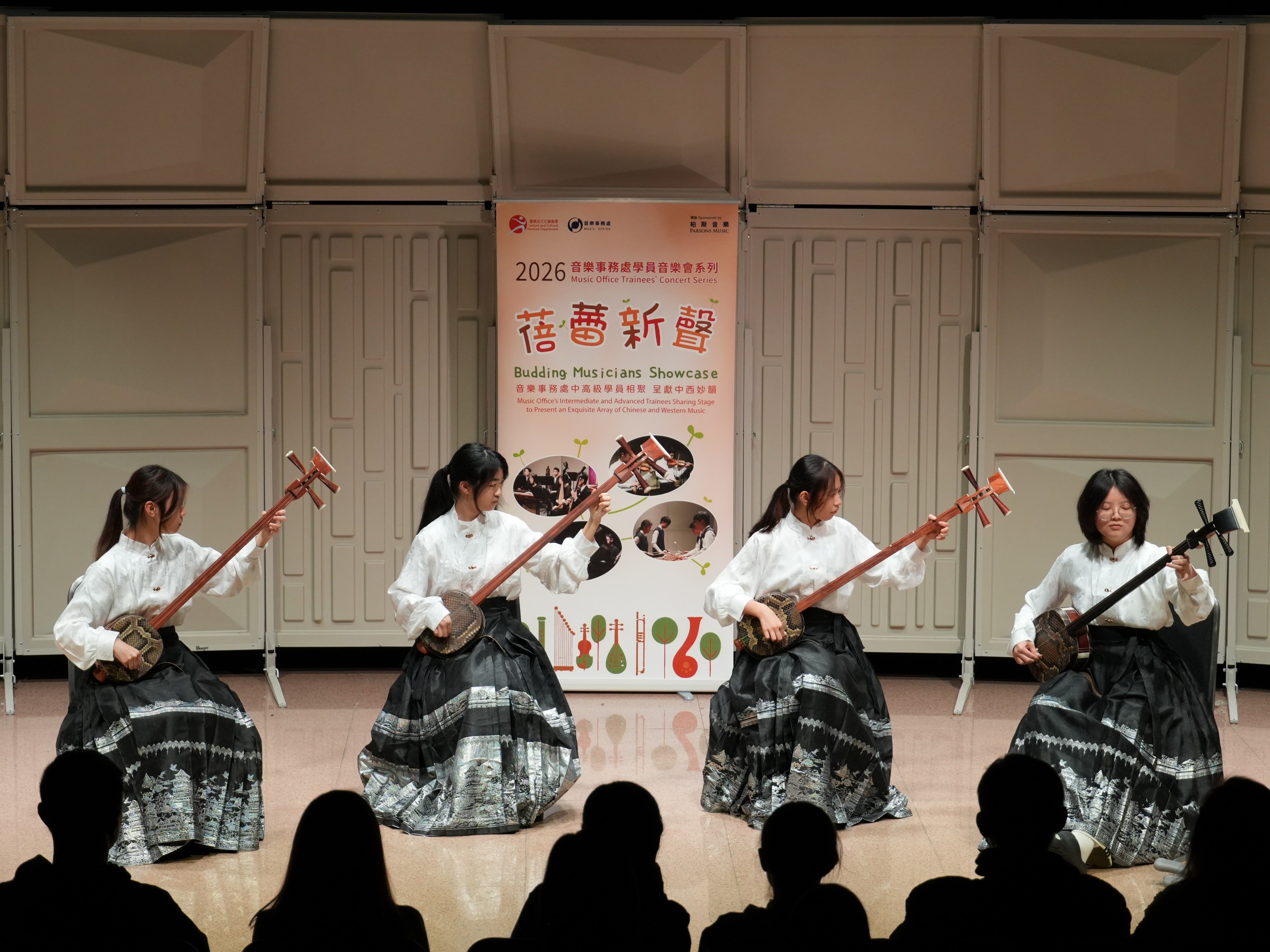 2026蓓蕾新声音乐会